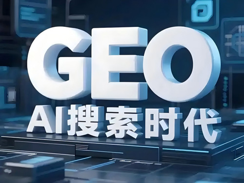 拒绝“自嗨式”营销：把网站改造成AI最爱引用的“知识卡片”