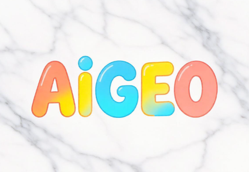 AIgeo优化需要投入很多成本吗?